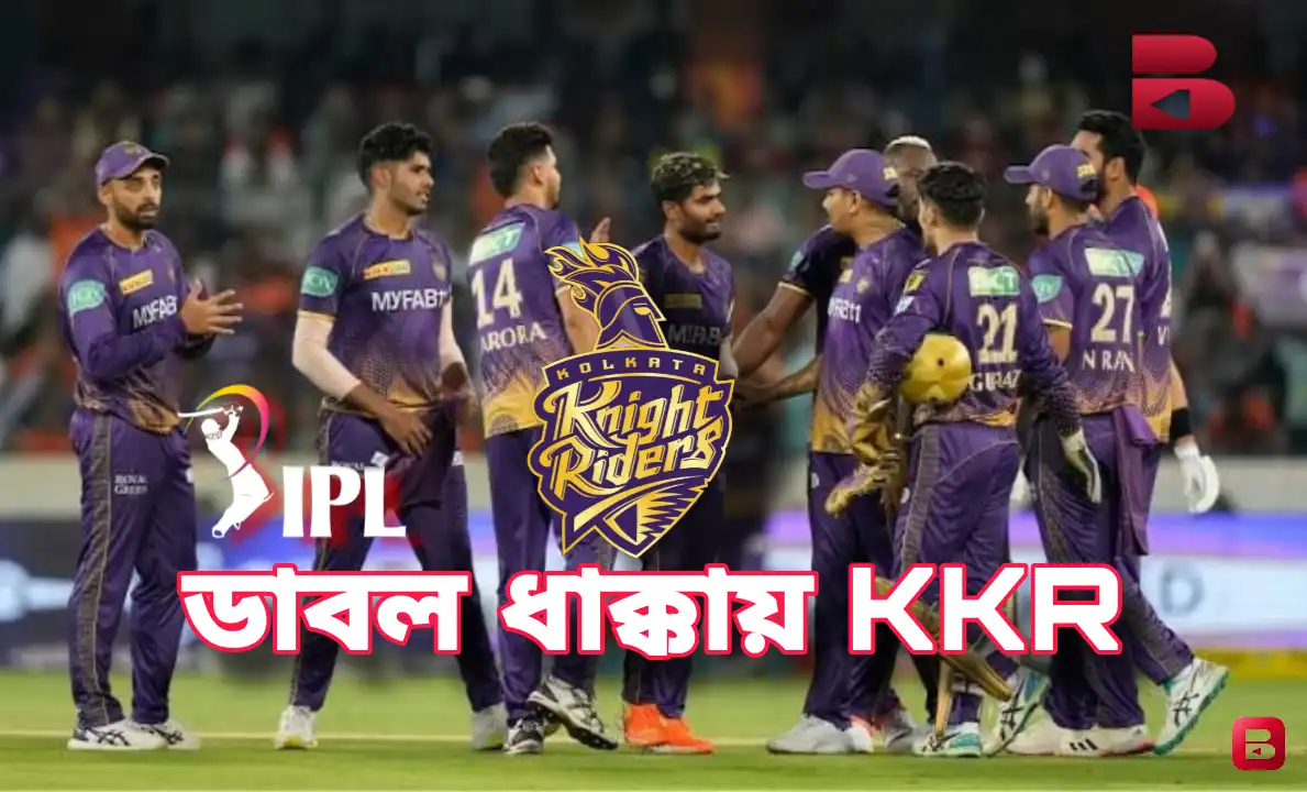 ডাবল ধাক্কায় Kolkata Knight Riders